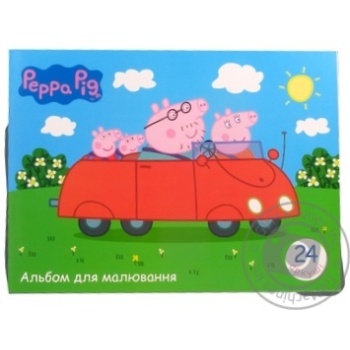 Альбом для малювання 24 арк. Peppa Pig купить, цены на МегаМаркет - фото 1