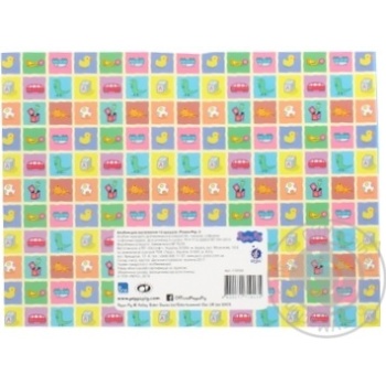 Альбом для малювання  12 арк. Peppa Pig купить, цены на МегаМаркет - фото 2