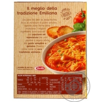 Barіlla filini egg pasta 275g - buy, prices for MegaMarket - photo 4