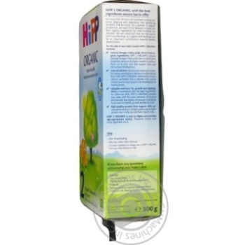 Смесь молочная детская Hipp Organic 2 300г купить, цены на МегаМаркет - фото 6