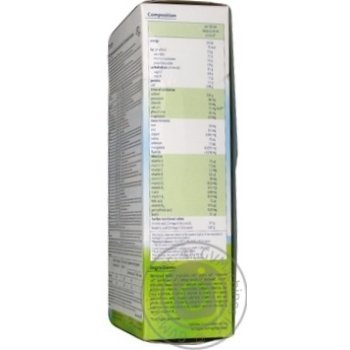 Mix milk Hipp milky for children from 6 months 300g - buy, prices for MegaMarket - photo 7