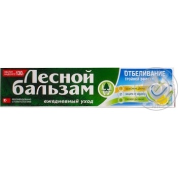Зубная паста Лесной бальзам Тройной эффект Отбеливание с соком лимона на отваре трав 130г купить, цены на МегаМаркет - фото 1