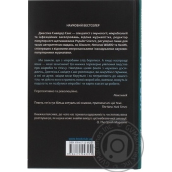 Book - buy, prices for MegaMarket - photo 2