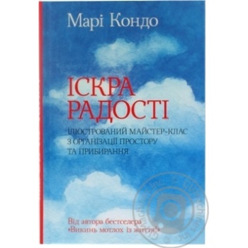 Book - buy, prices for MegaMarket - photo 1