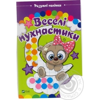 Book - buy, prices for MegaMarket - photo 1