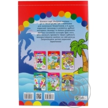 Book - buy, prices for MegaMarket - photo 2