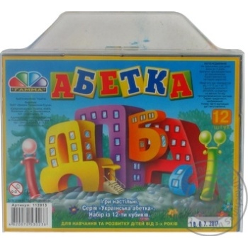 Toy Gamma Alphabet 12pcs - buy, prices for MegaMarket - photo 4