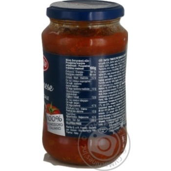 Соус Barilla Болоньєзе 400г купити, ціни на МегаМаркет - фото 2