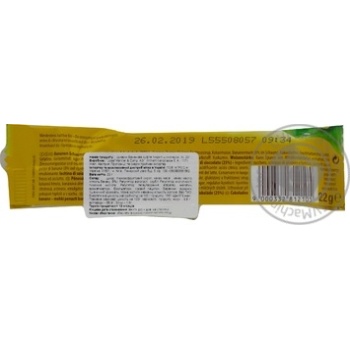 Souffle Casali with chocolate 22g - buy, prices for MegaMarket - photo 6
