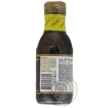 Sauce Kikkoman Teriyaki 250ml - buy, prices for MegaMarket - photo 2