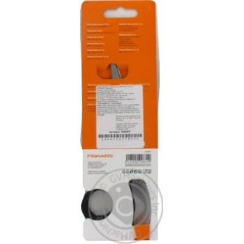 Scissors Fiskars 21cm - buy, prices for MegaMarket - photo 2