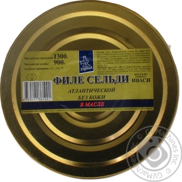 Филе сельди Zigmas в масле 1,3кг купить, цены на МегаМаркет - фото 1