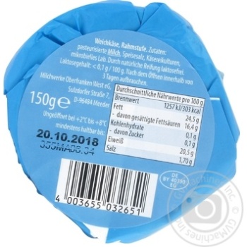Coburger Bavarian blue soft cream cheese 150g - buy, prices for MegaMarket - photo 2