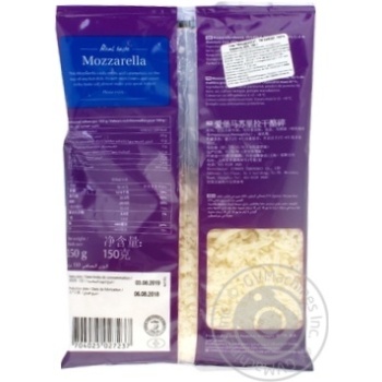 Emborg mozzarella grated cheese 150g - buy, prices for MegaMarket - photo 2