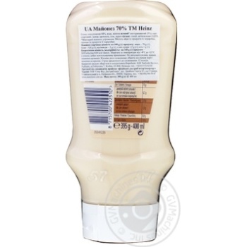 Mayonnaise Heinz 480ml - buy, prices for MegaMarket - photo 2