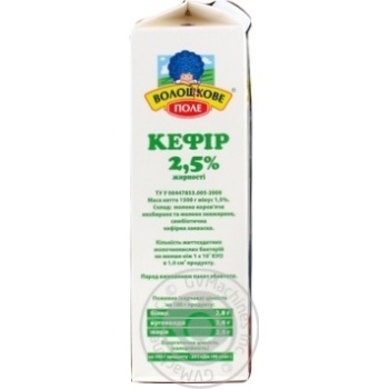 Voloshkove pole kefir 2.5% 1500g - buy, prices for NOVUS - photo 3