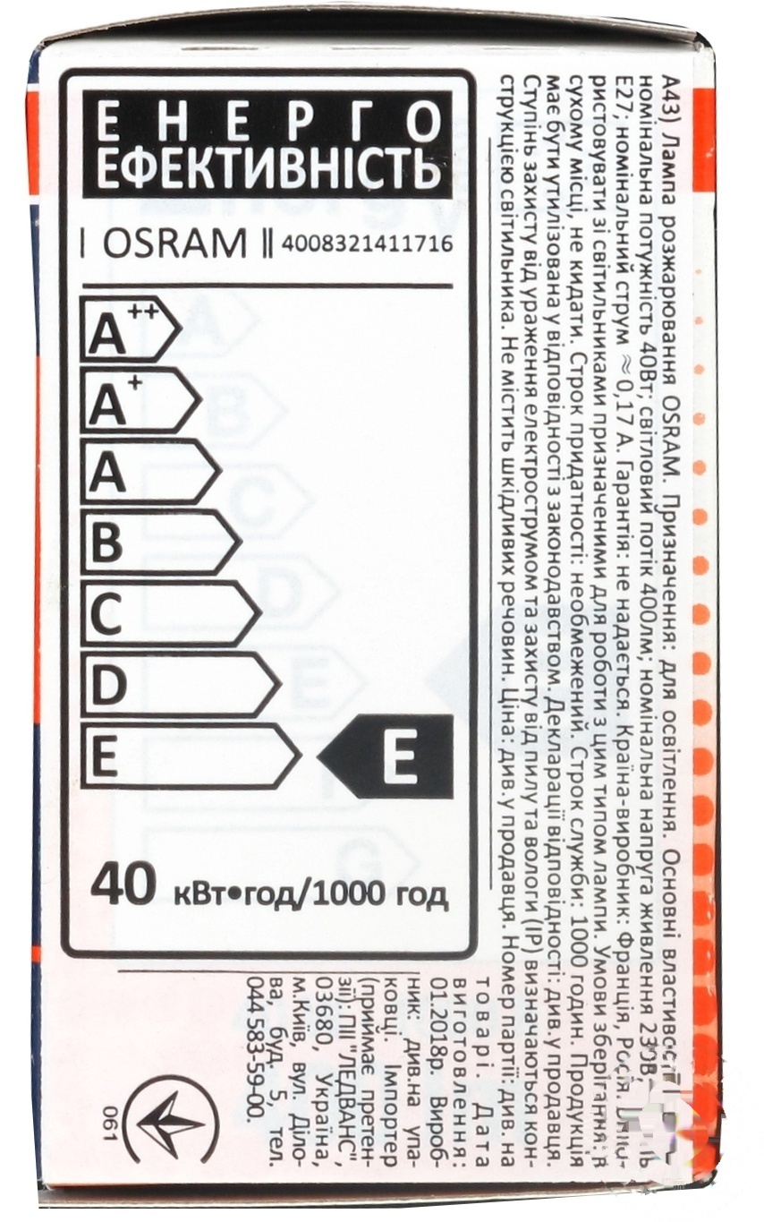 

Лампа Osram Classic P накаливания 40W E27