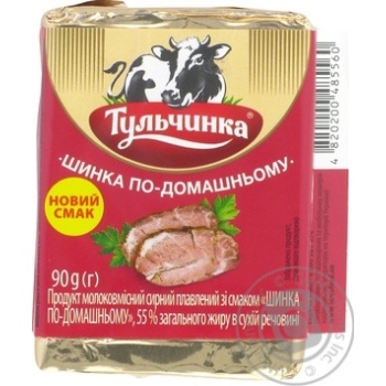 Продукт сырные плавленый Тульчинка ветчина по-домашнему 90г купить, цены на МегаМаркет - фото 1