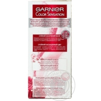 Краска для волос Garnier Color sensation №9.13 кристальный бежевый светло-русый 1шт купить, цены на МегаМаркет - фото 6