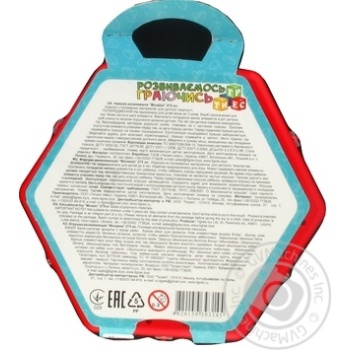 Toy Mosaic - buy, prices for MegaMarket - photo 3