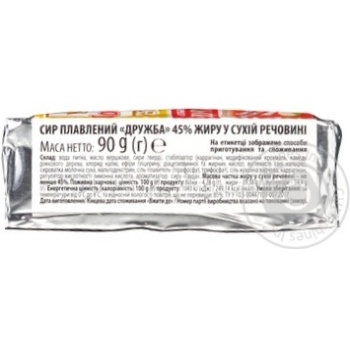 Shostka Druzhba Processed cheese 45% 90g - buy, prices for MegaMarket - photo 2