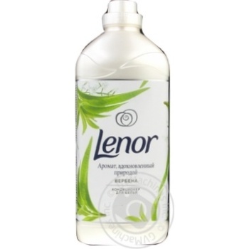 Кондиціонер для білизни Lenor Вербена 1,785мл купити, ціни на МегаМаркет - фото 1