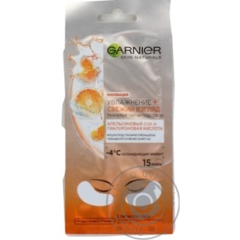 Mask Garnier for face 6g - buy, prices for MegaMarket - photo 1