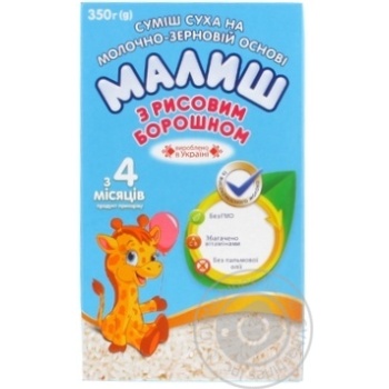 Malysh for 4+ month babies with rice flour dry milk 350g - buy, prices for MegaMarket - photo 1