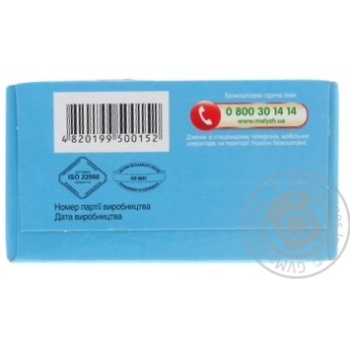 Malysh for 4+ month babies with rice flour dry milk 350g - buy, prices for MegaMarket - photo 4