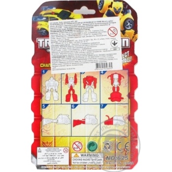 Toy - buy, prices for MegaMarket - photo 4