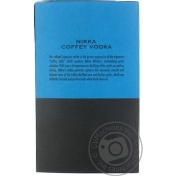 Горілка Nikka Coffey Box 40% 0.7л х3 купить, цены на МегаМаркет - фото 2