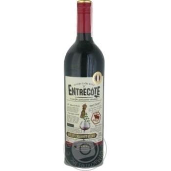 Wine red semidry 13.5% 750ml - buy, prices for MegaMarket - photo 1