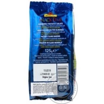 Nuts almond salt 125g - buy, prices for MegaMarket - photo 4