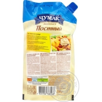Чумак Майонез Пісний 30% 180г купити, ціни на МегаМаркет - фото 3