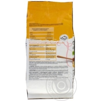 Blend World's rice rice for baking 700g - buy, prices for MegaMarket - photo 2
