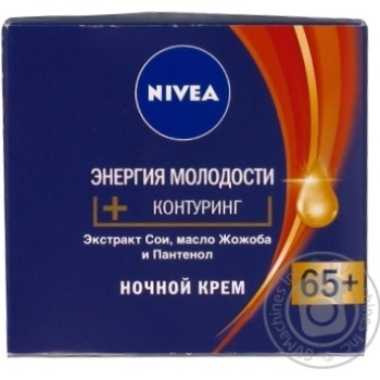 Cream Nivea for face 50ml - buy, prices for MegaMarket - photo 2