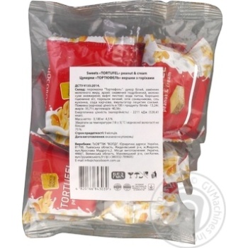 Candy 180g - buy, prices for MegaMarket - photo 2