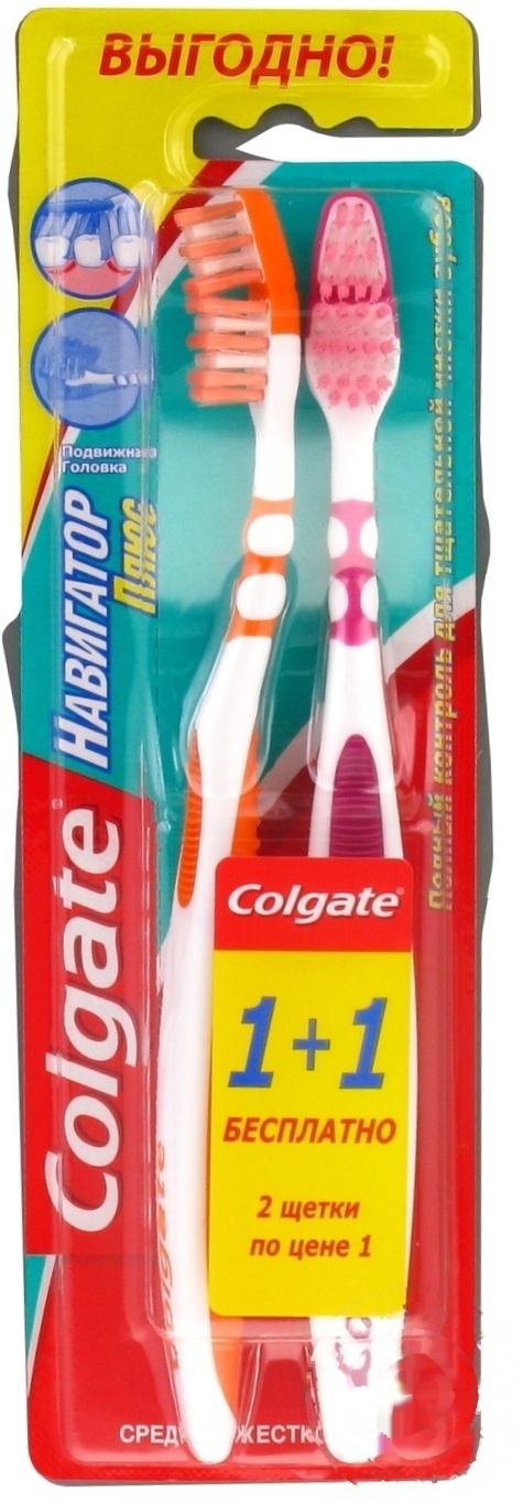 

Зубная щетка Colgate Навигатор Плюс многофункциональная средней жесткости 1+1