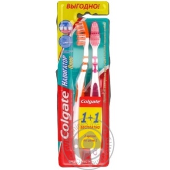 Зуб. щітка Colgate Навігатор плюс 1+1 середня купить, цены на МегаМаркет - фото 1