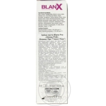 Зубна паста BlanX Pro Glossy Pink 75мл х6 купить, цены на МегаМаркет - фото 2