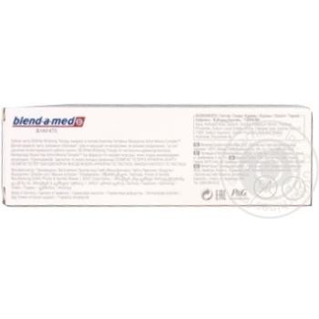 Зубная паста Blend-a-med 3D White Отбеливание для чувствительных зубов 75мл купить, цены на МегаМаркет - фото 2
