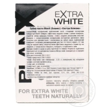 Зубна паста BlanX Extra White 50мл х6 купити, ціни на МегаМаркет - фото 2