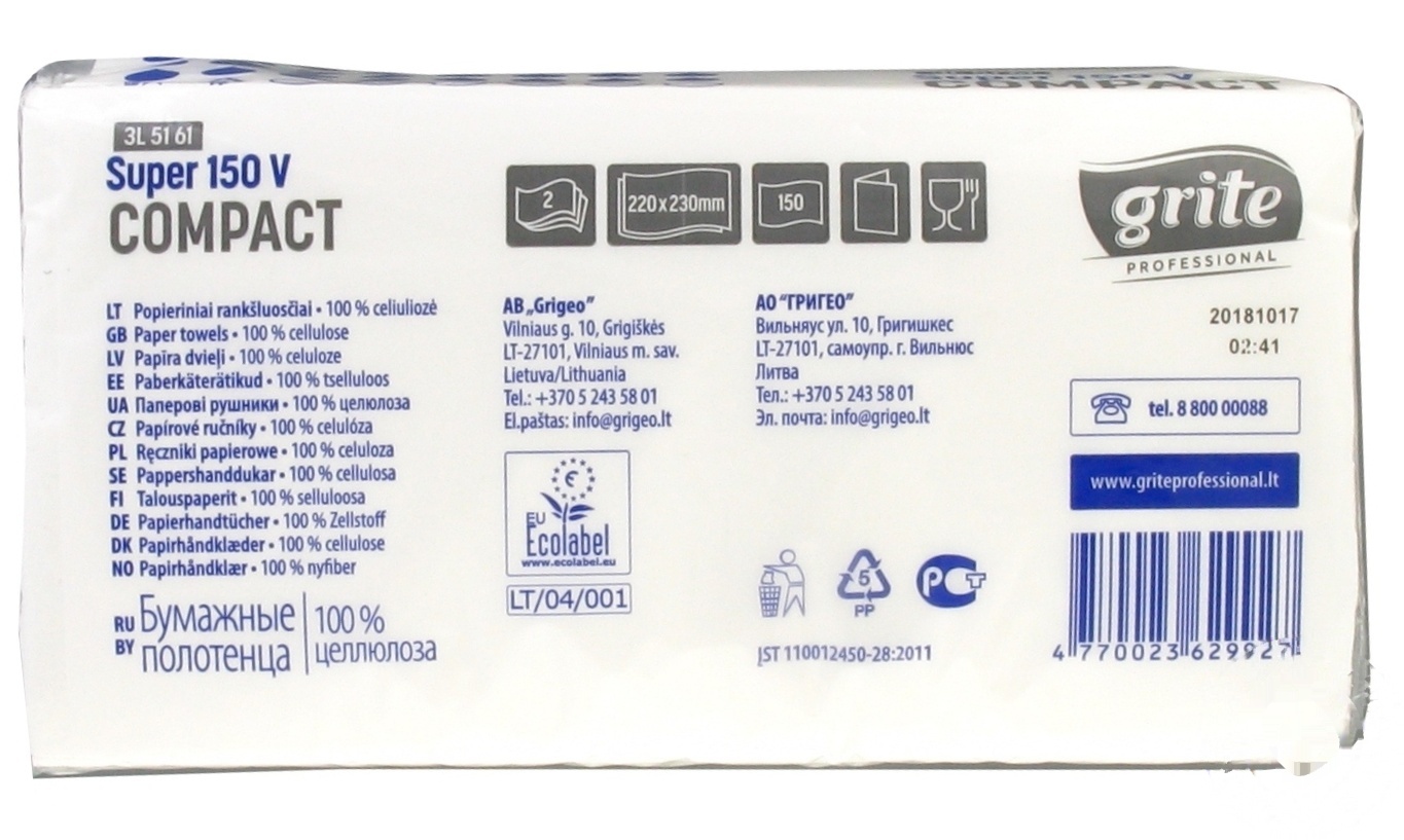 

Полотенца бумажные Grite Super 150 V Compact 220х230мм 150шт