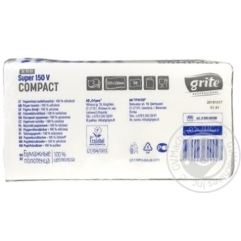 Grite Super 150 V Compact Paper Towels 220х230mm 150pcs - buy, prices for MegaMarket - photo 2