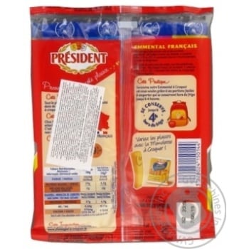 President Emmental Croguer cheese 45% 144g - buy, prices for - photo 2