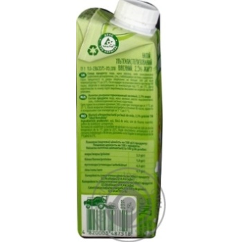 Ideal nemoloko lactose free oat milk 2,5% 250g - buy, prices for MegaMarket - photo 4