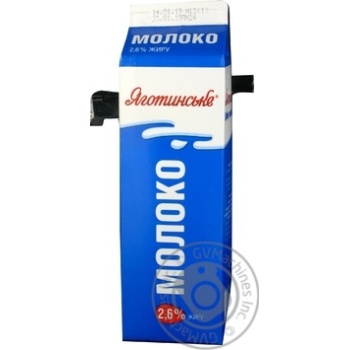 Молоко Яготинское 2,6% 900г купить, цены на МегаМаркет - фото 4
