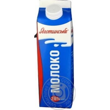 Молоко Яготинське 2,6% 900г купити, ціни на МегаМаркет - фото 1