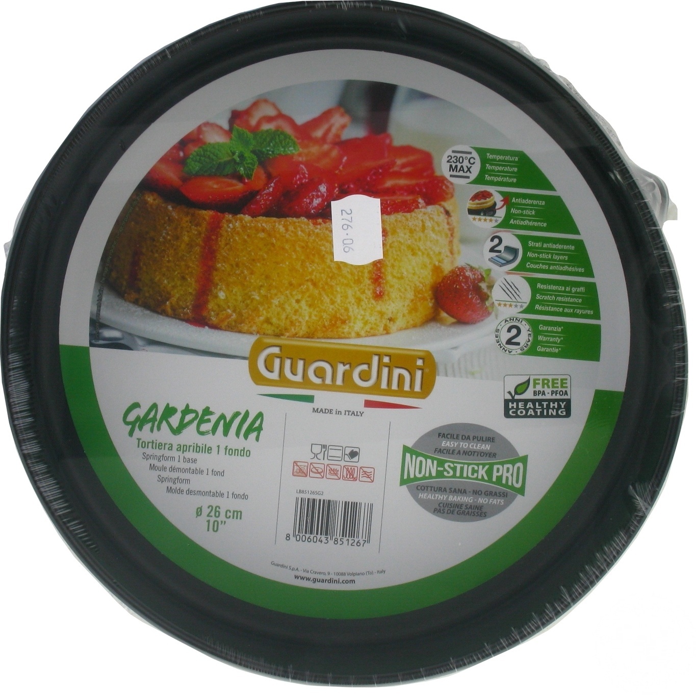 

Форма для выпечки Guardini Gardenia разъемная 26см