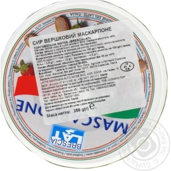 Cheese mascarpone Cream soft 80% 250g - buy, prices for MegaMarket - photo 1